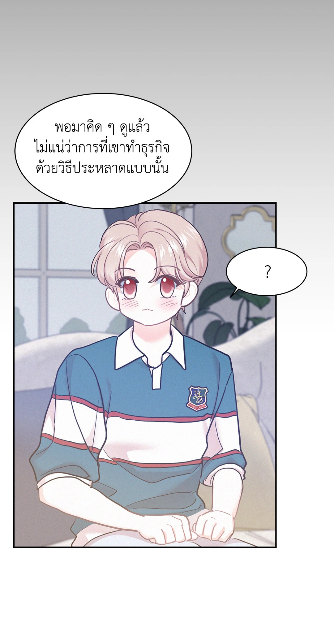 หน้า 42
