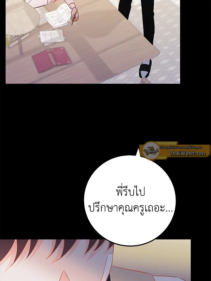 หน้า 58