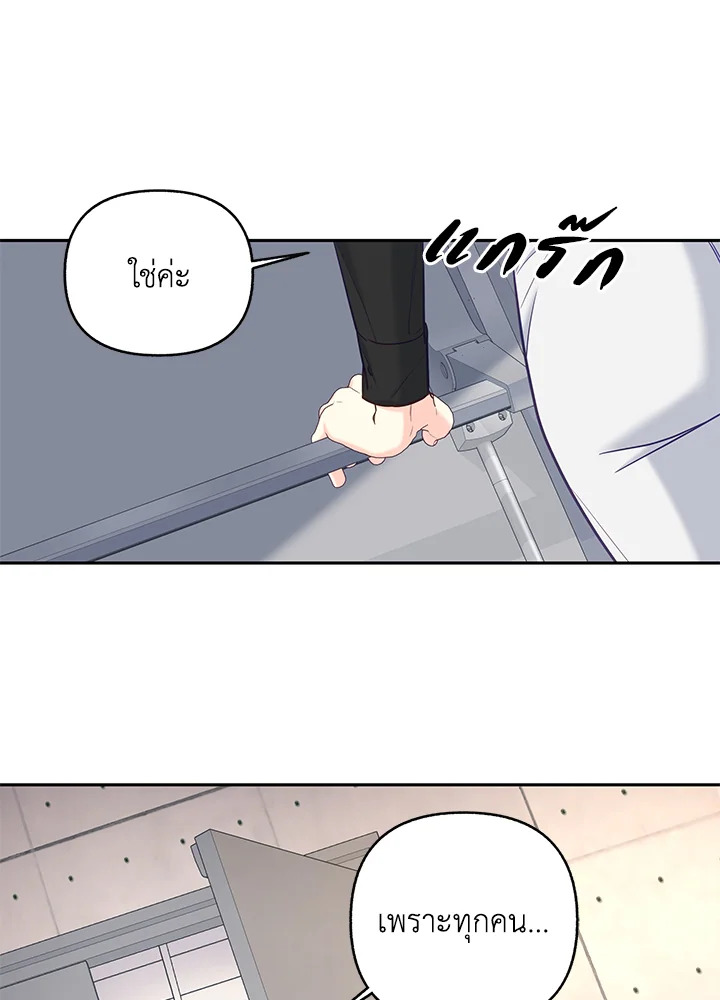 หน้า 81