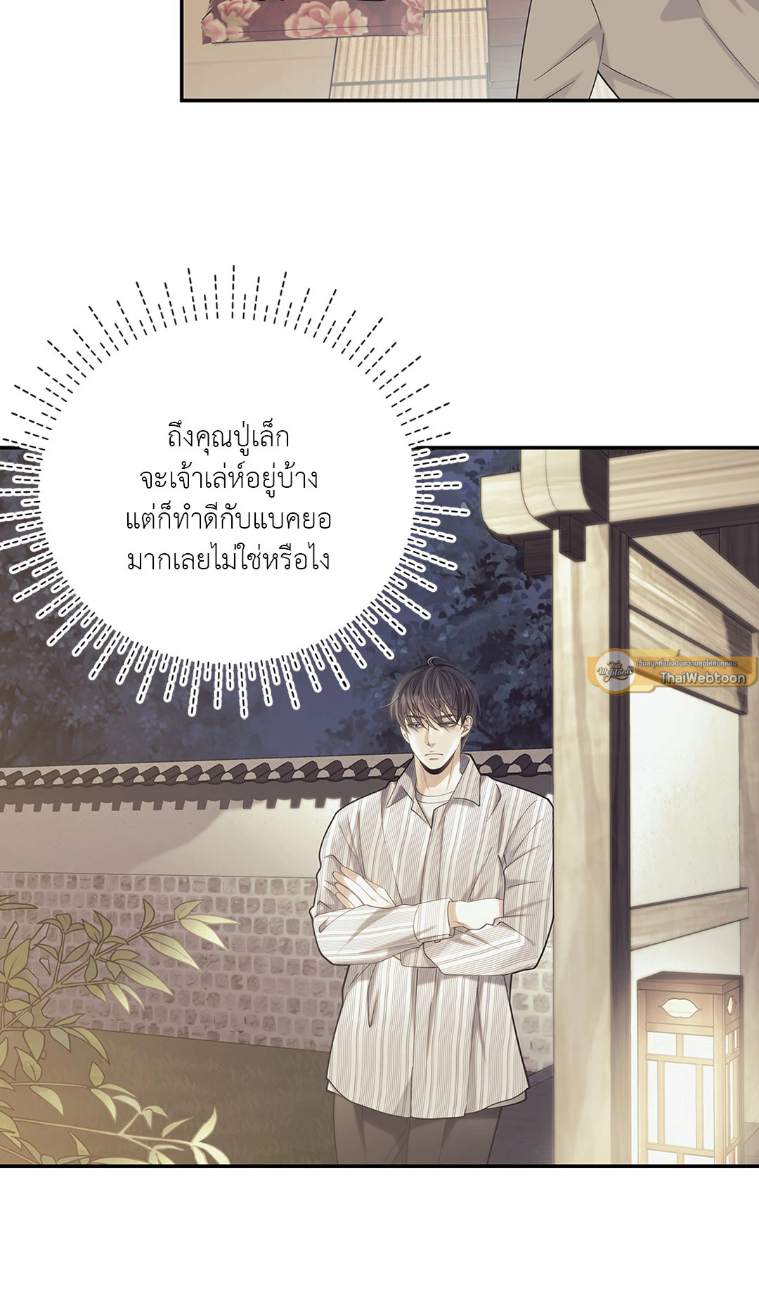 หน้า 37