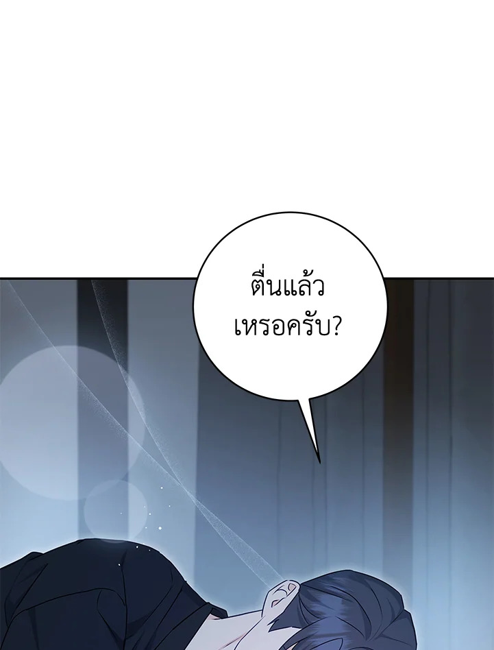 หน้า 81