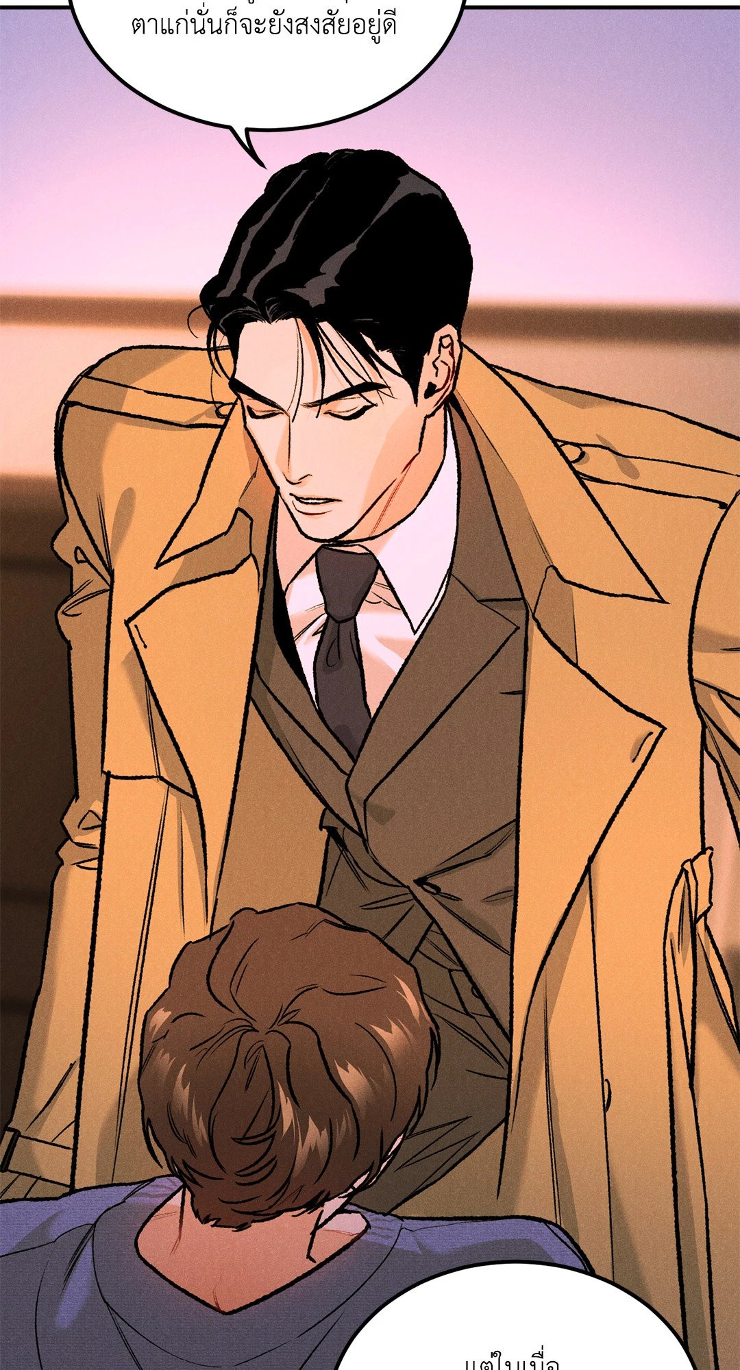 Limited Run ตอนที่ 5 - รูปที่ 2