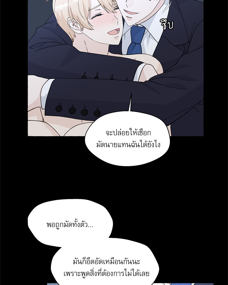 หน้า 65