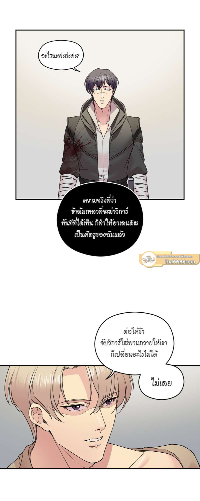หน้า 26