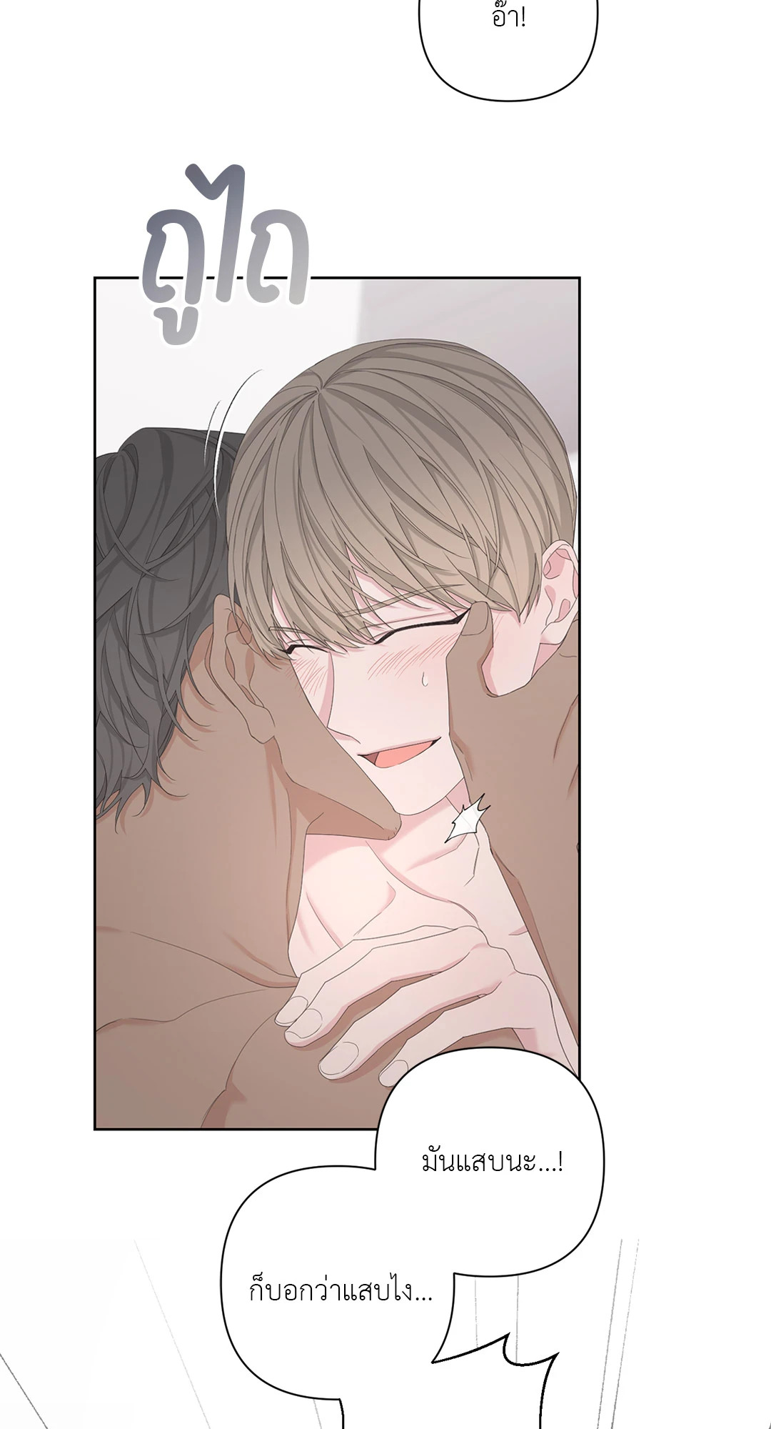 หน้า 38