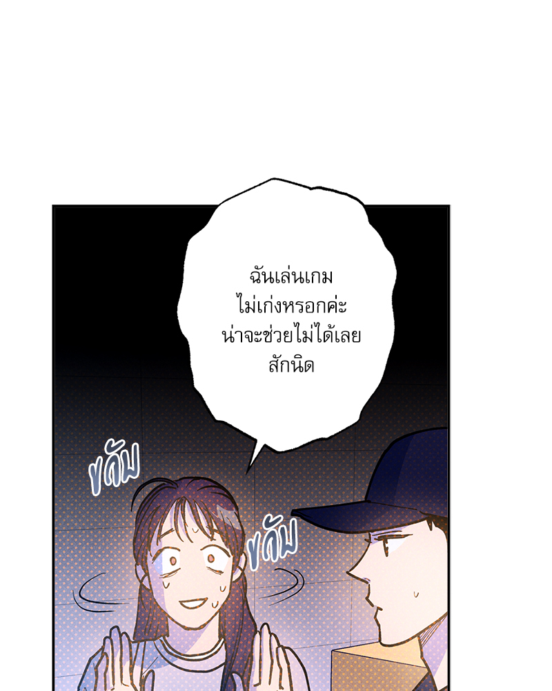 หน้า 105