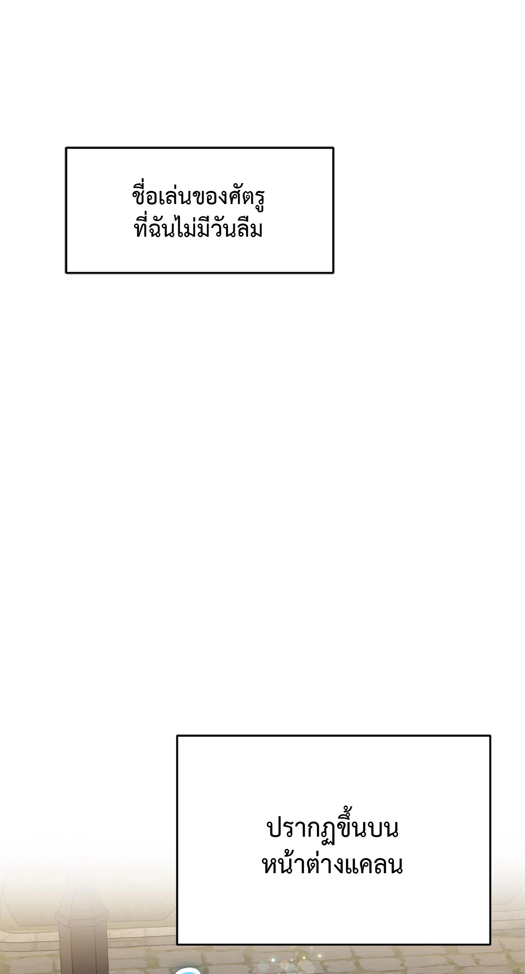 หน้า 133