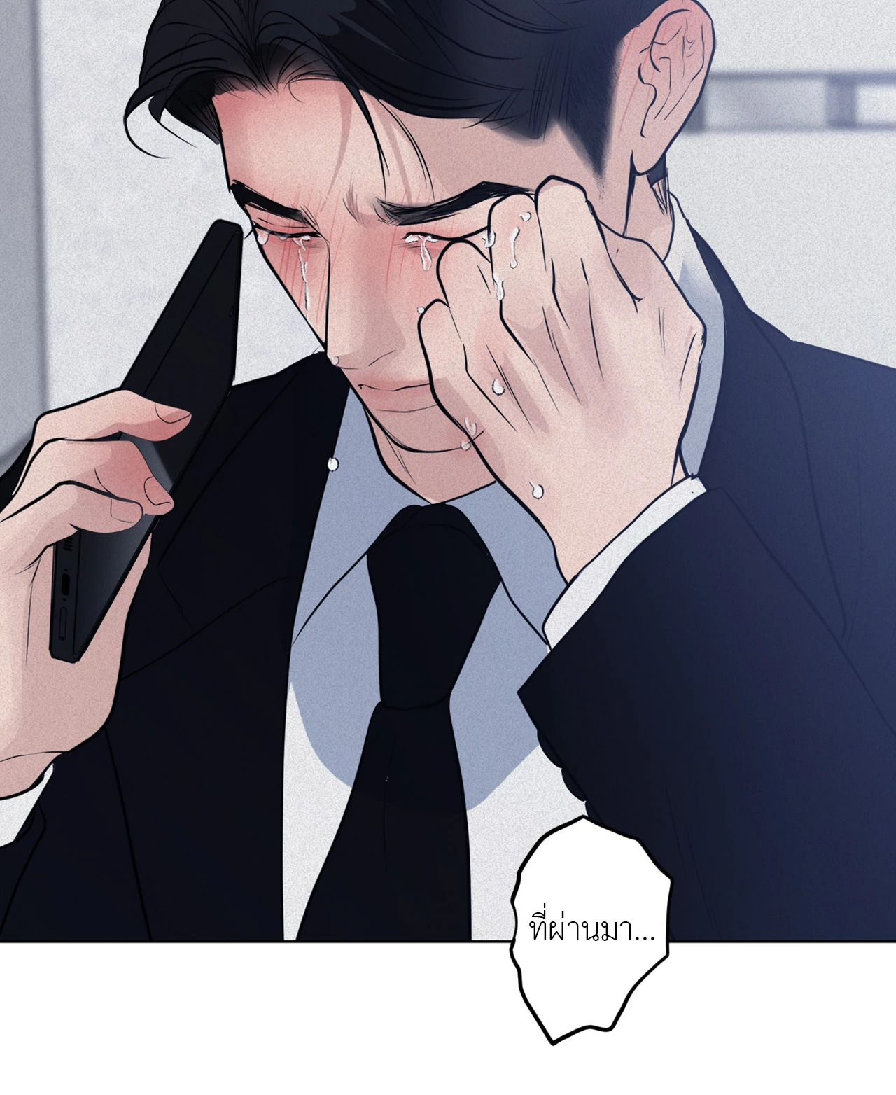 หน้า 136