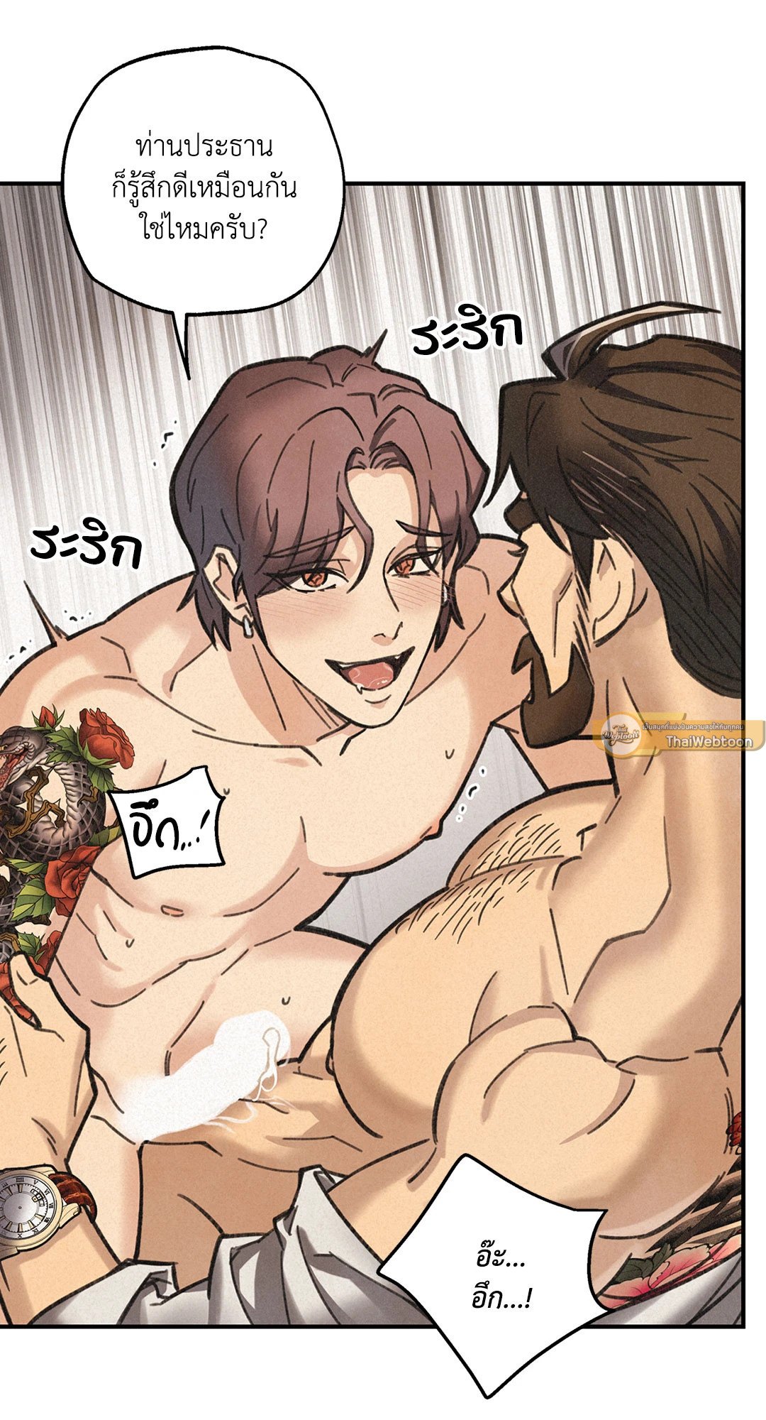 หน้า 82