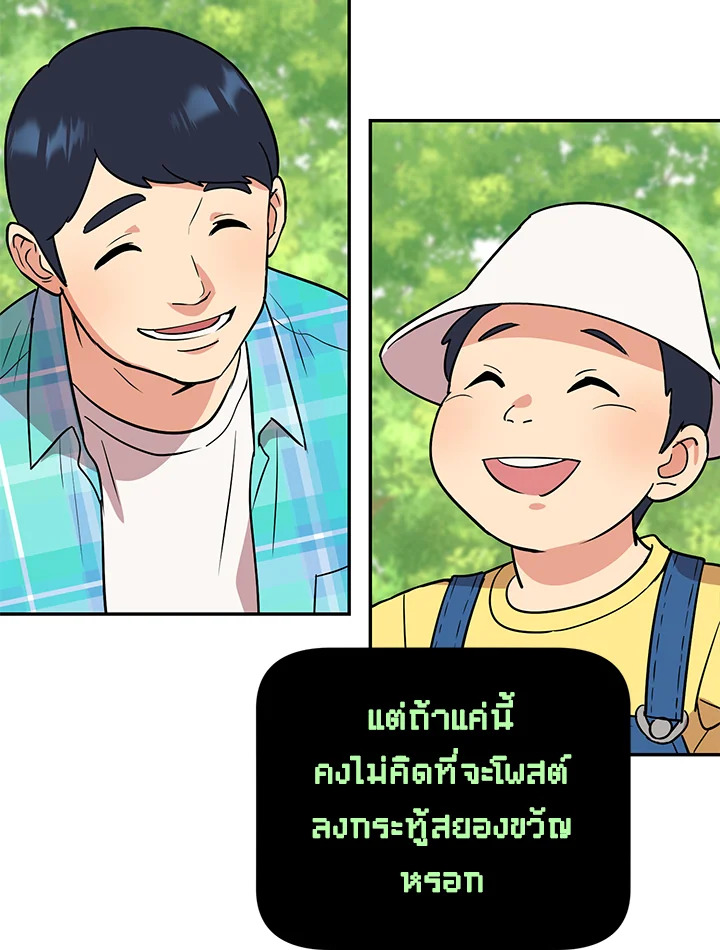 หน้า 69