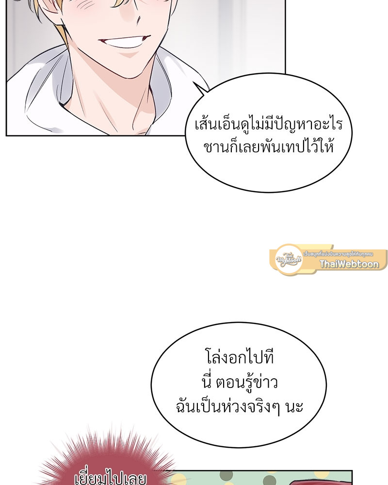 หน้า 55