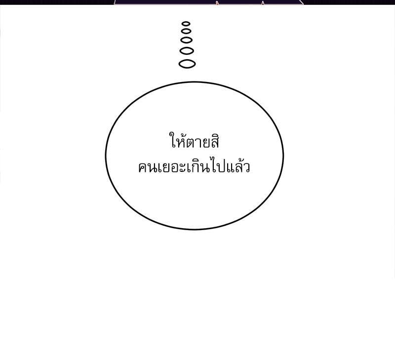 หน้า 110