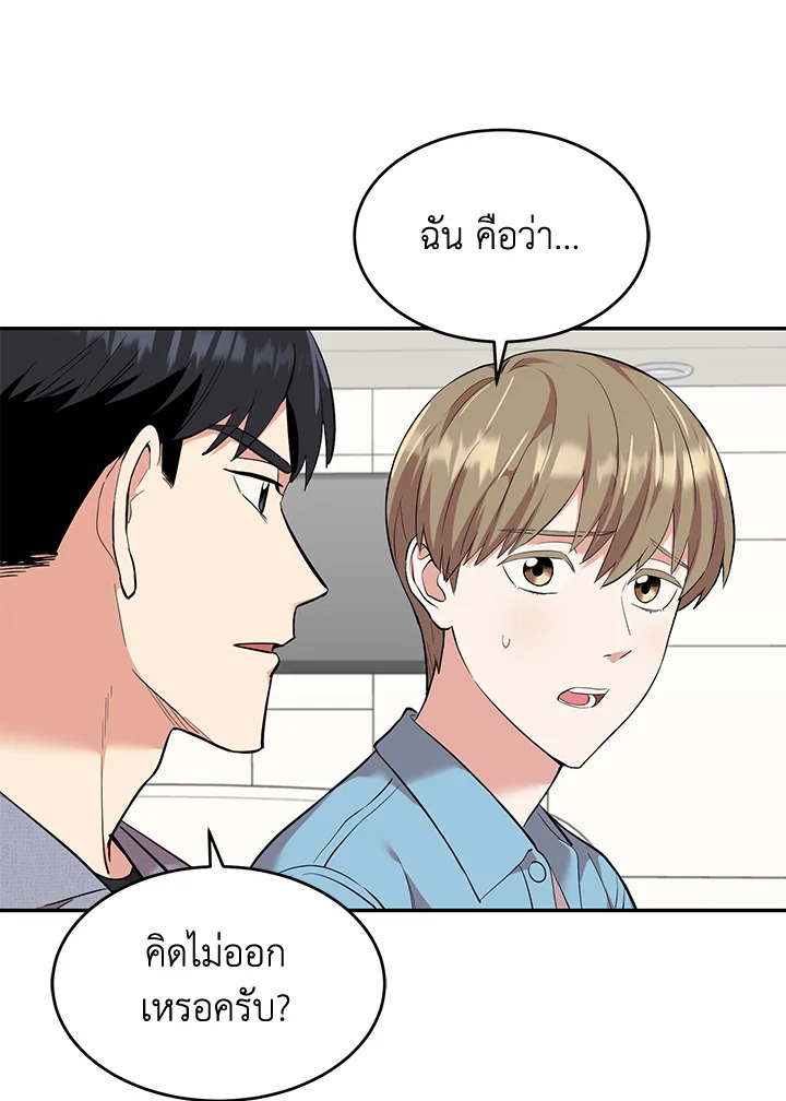 หน้า 53