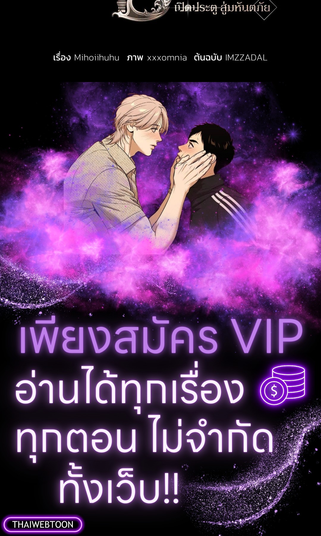 หน้า 61