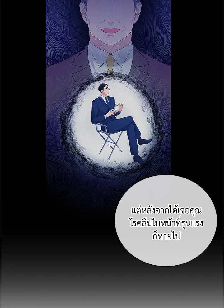 หน้า 55