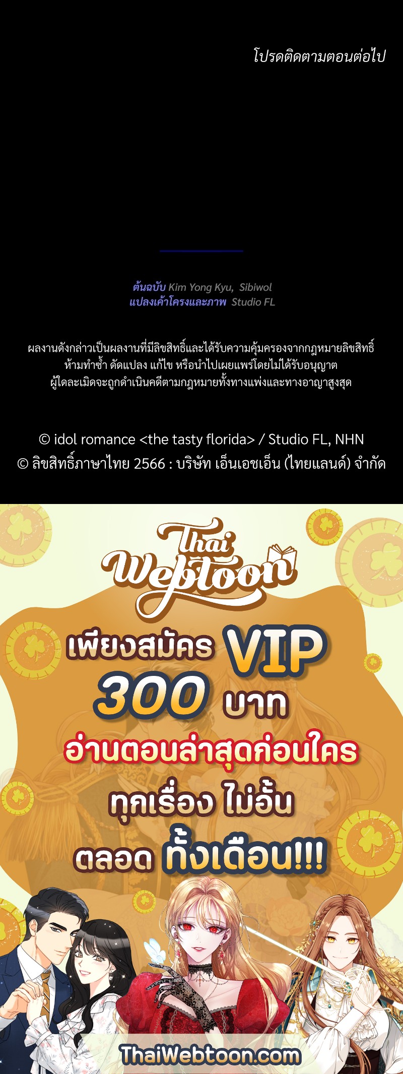 หน้า 132