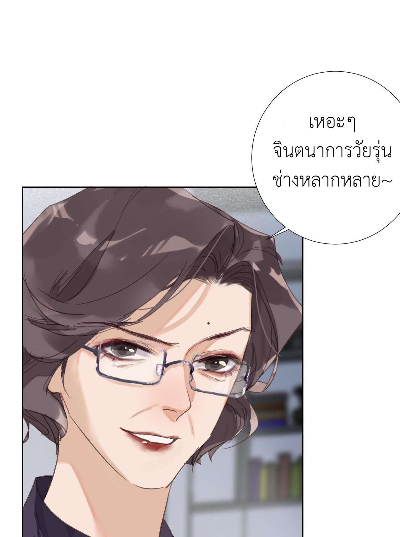 หน้า 38