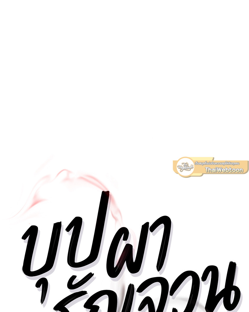 หน้า 108
