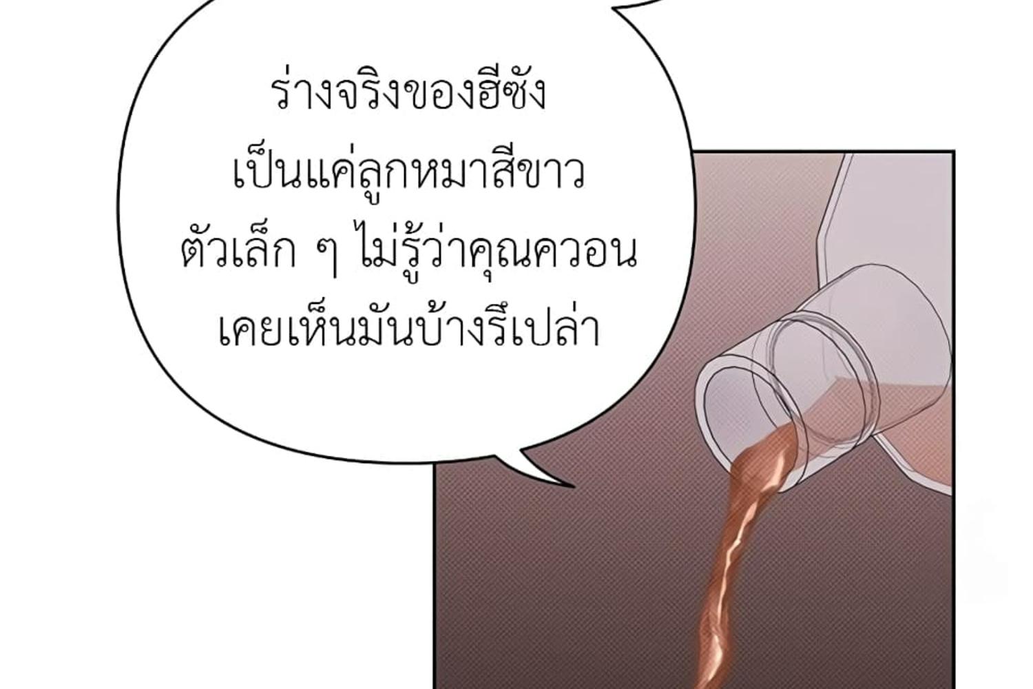 หน้า 169