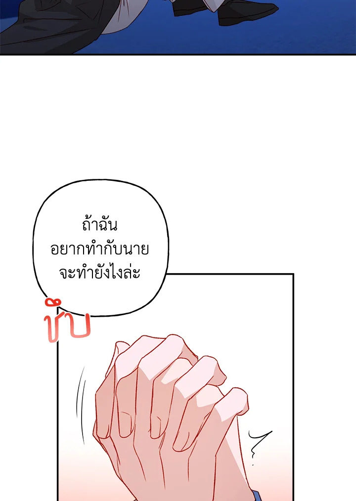 หน้า 65