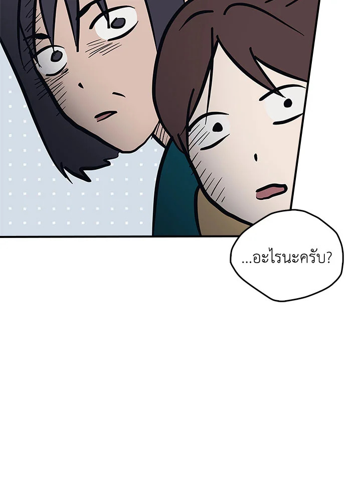 หน้า 77
