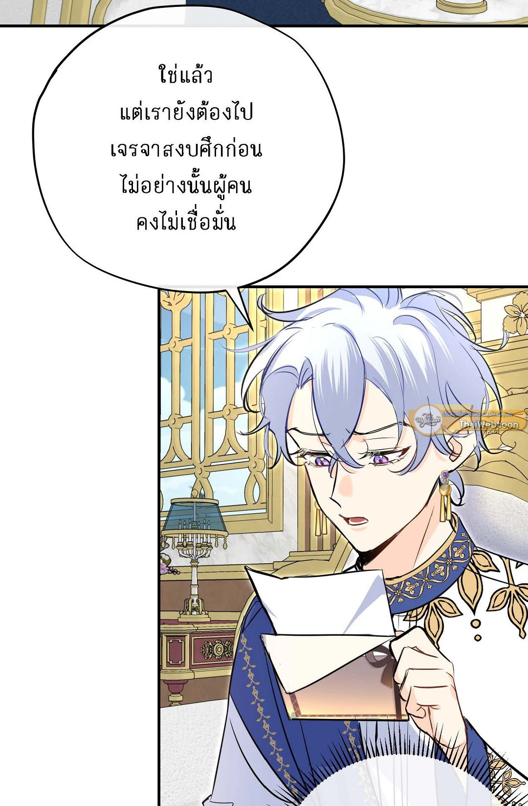 หน้า 51