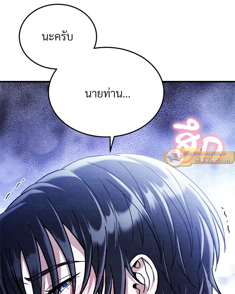 หน้า 107