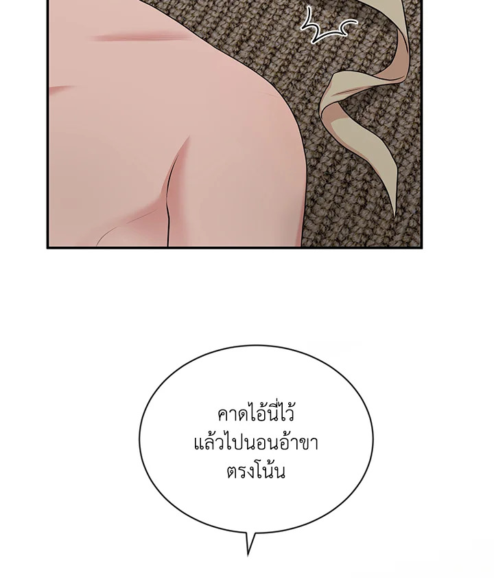 หน้า 91