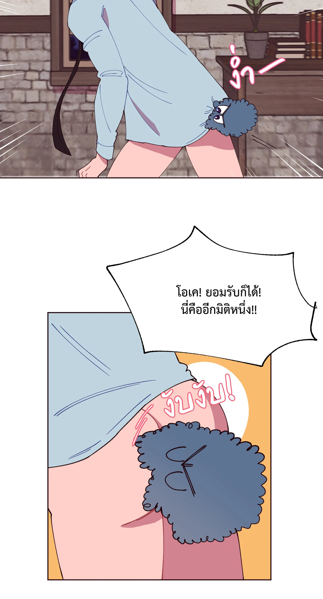 หน้า 31