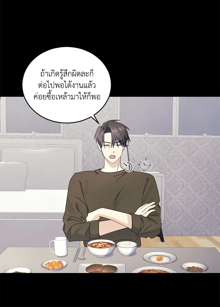 หน้า 81
