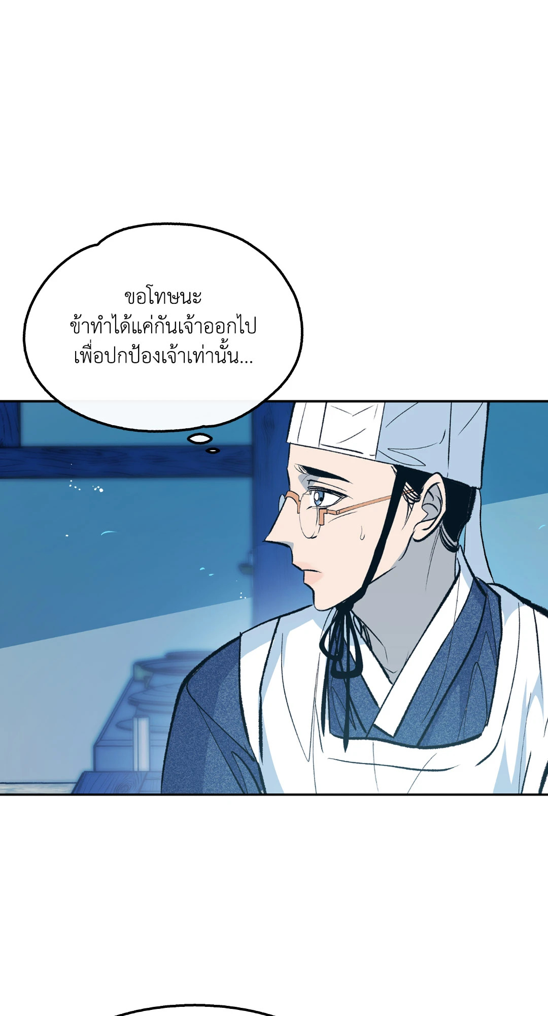 หน้า 94