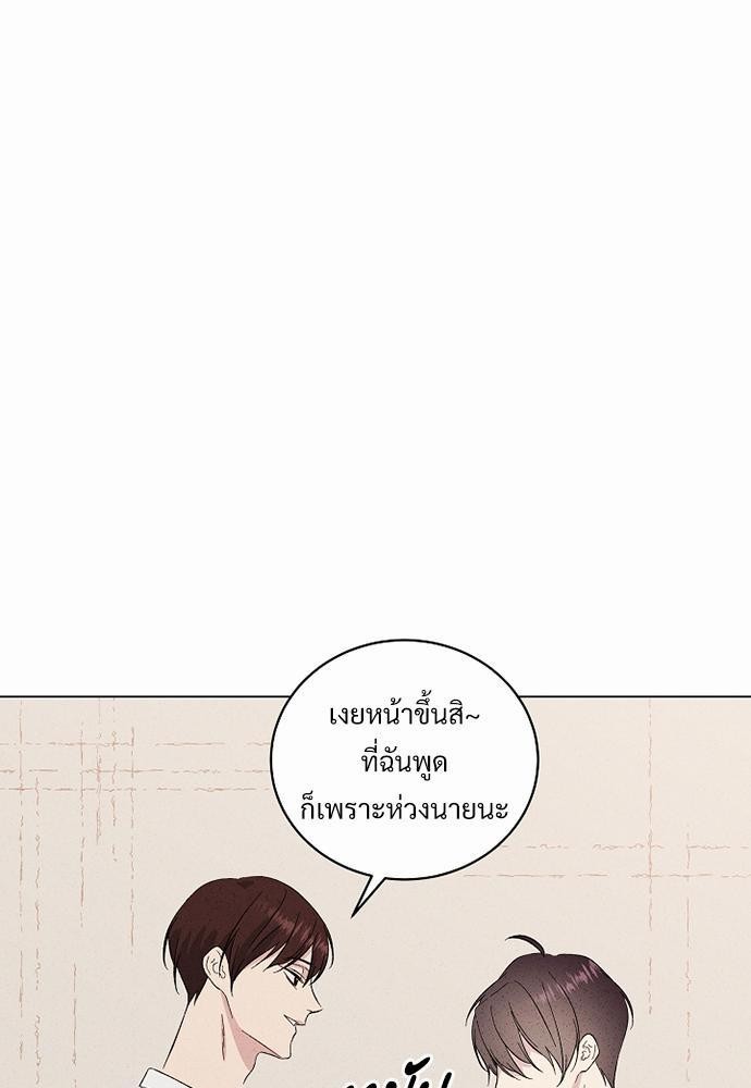 หน้า 75