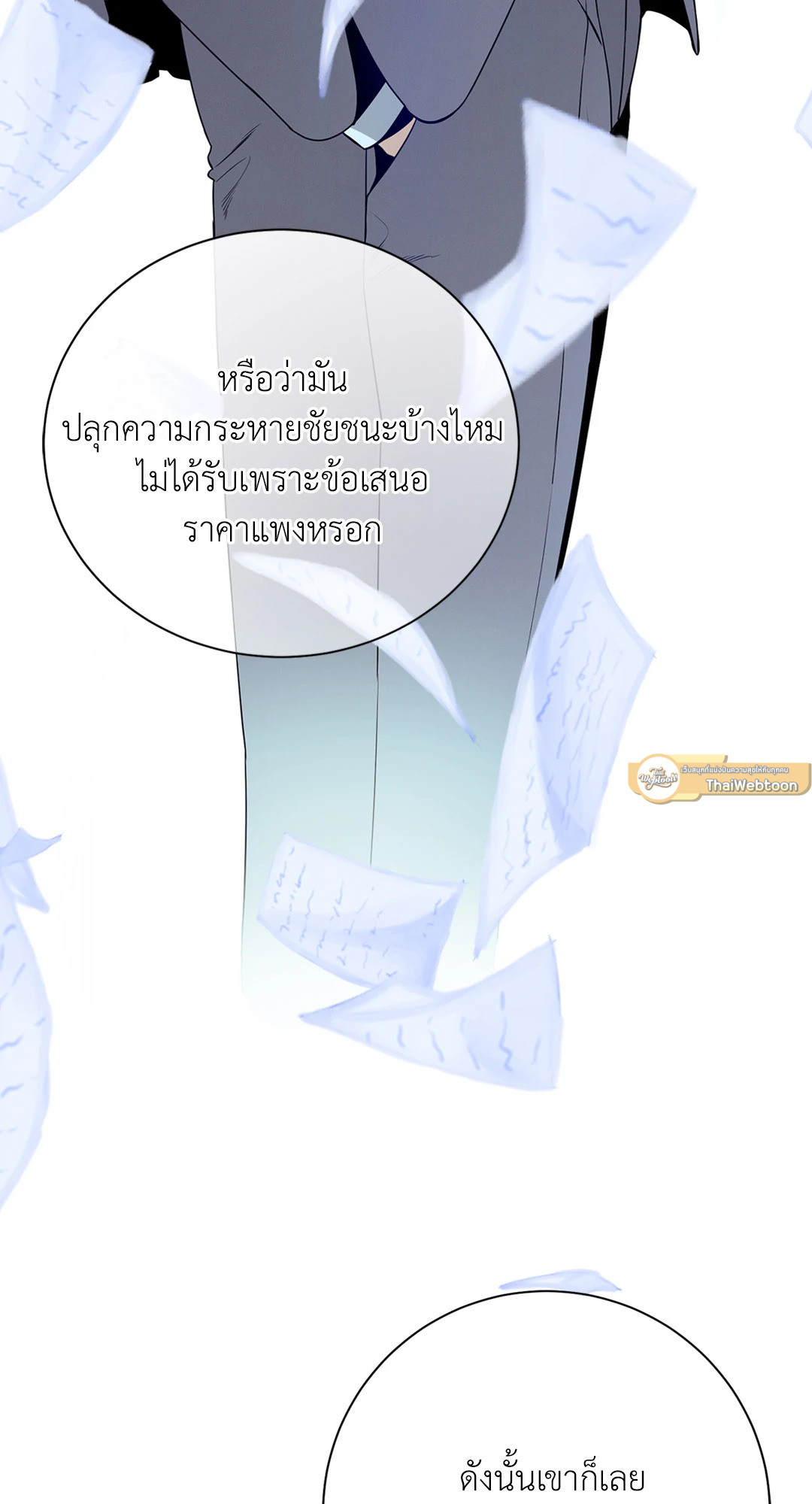 หน้า 49