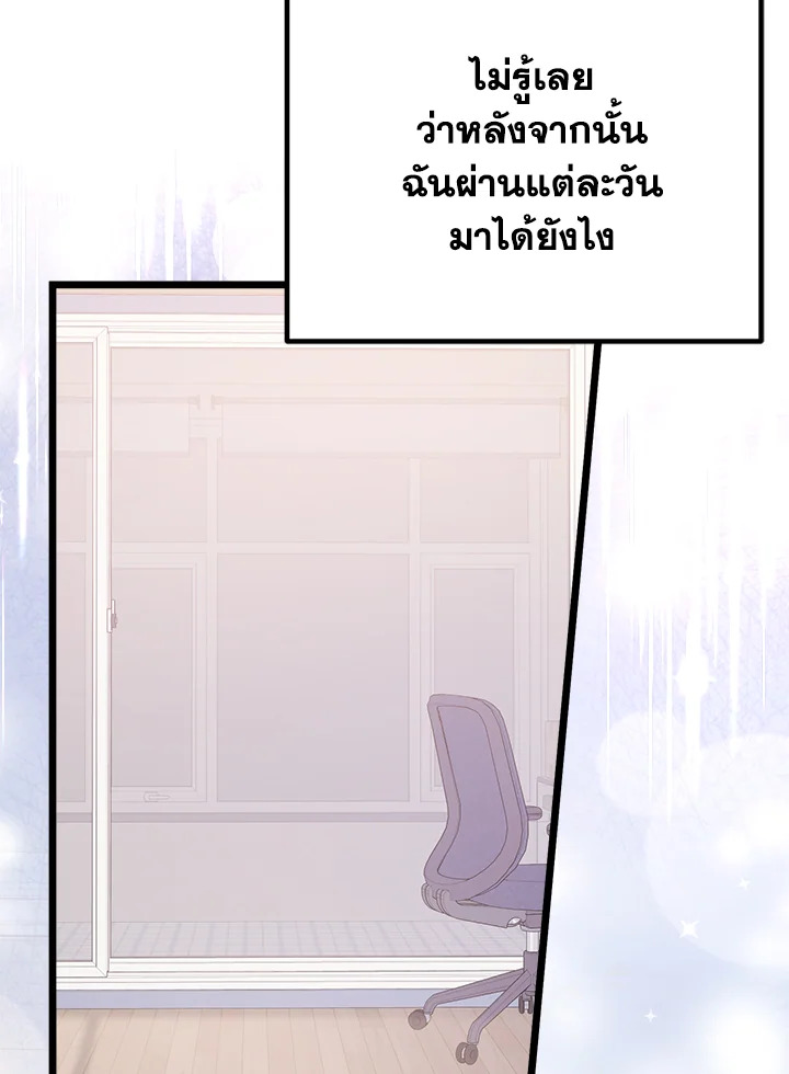 หน้า 76