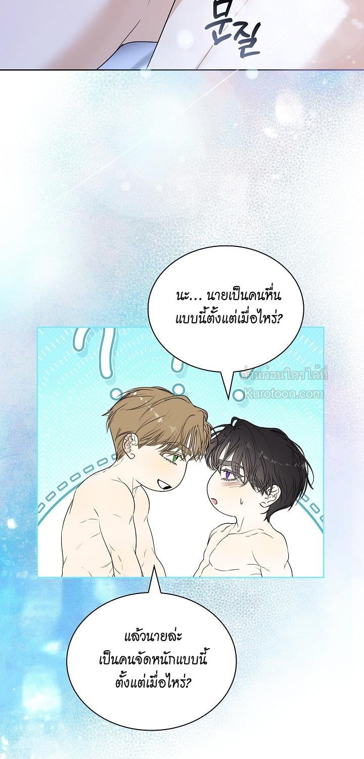 หน้า 49