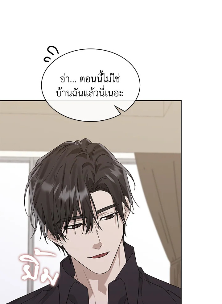 หน้า 80