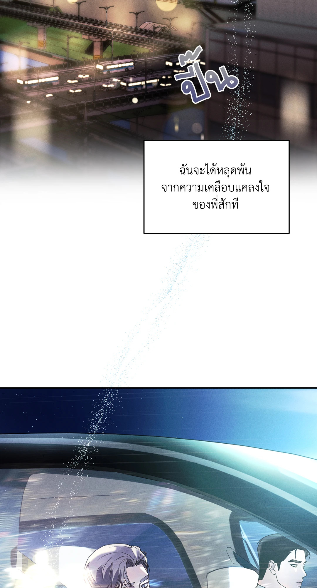 หน้า 56