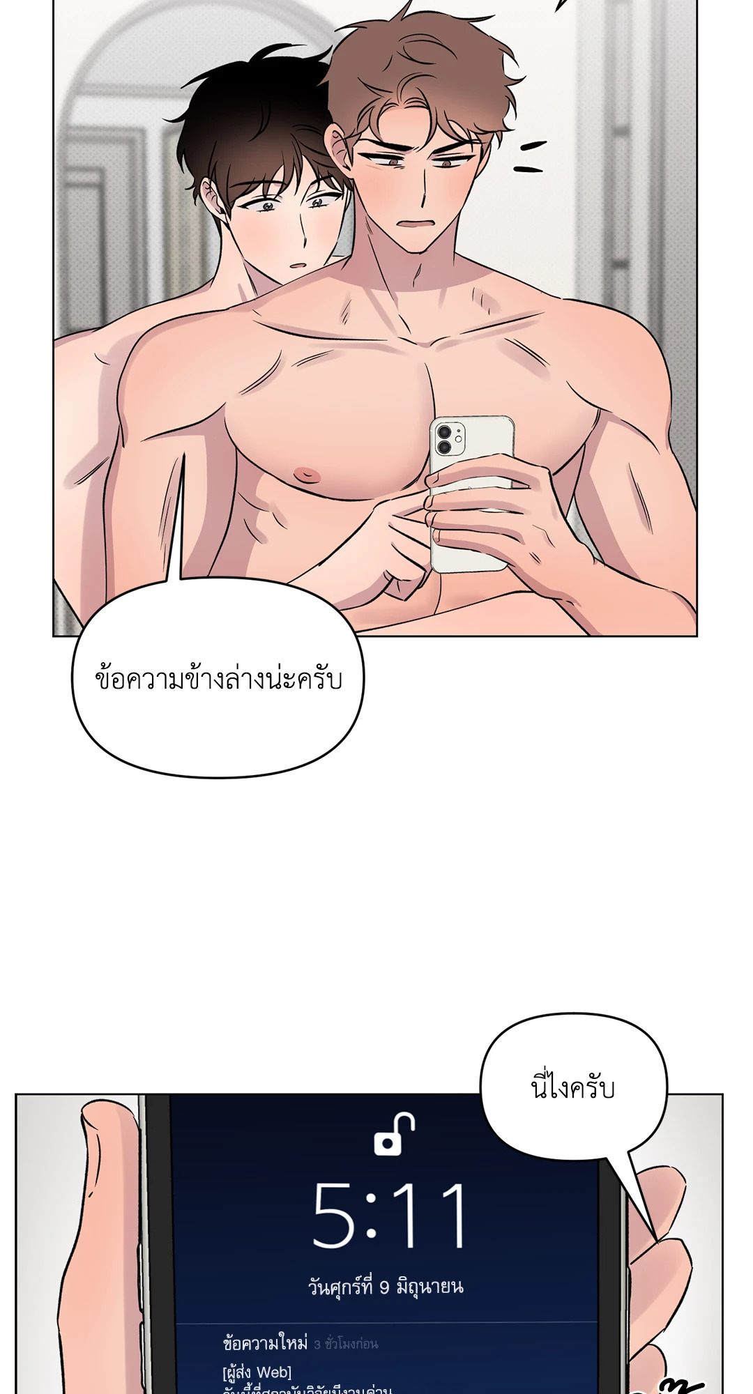 หน้า 22
