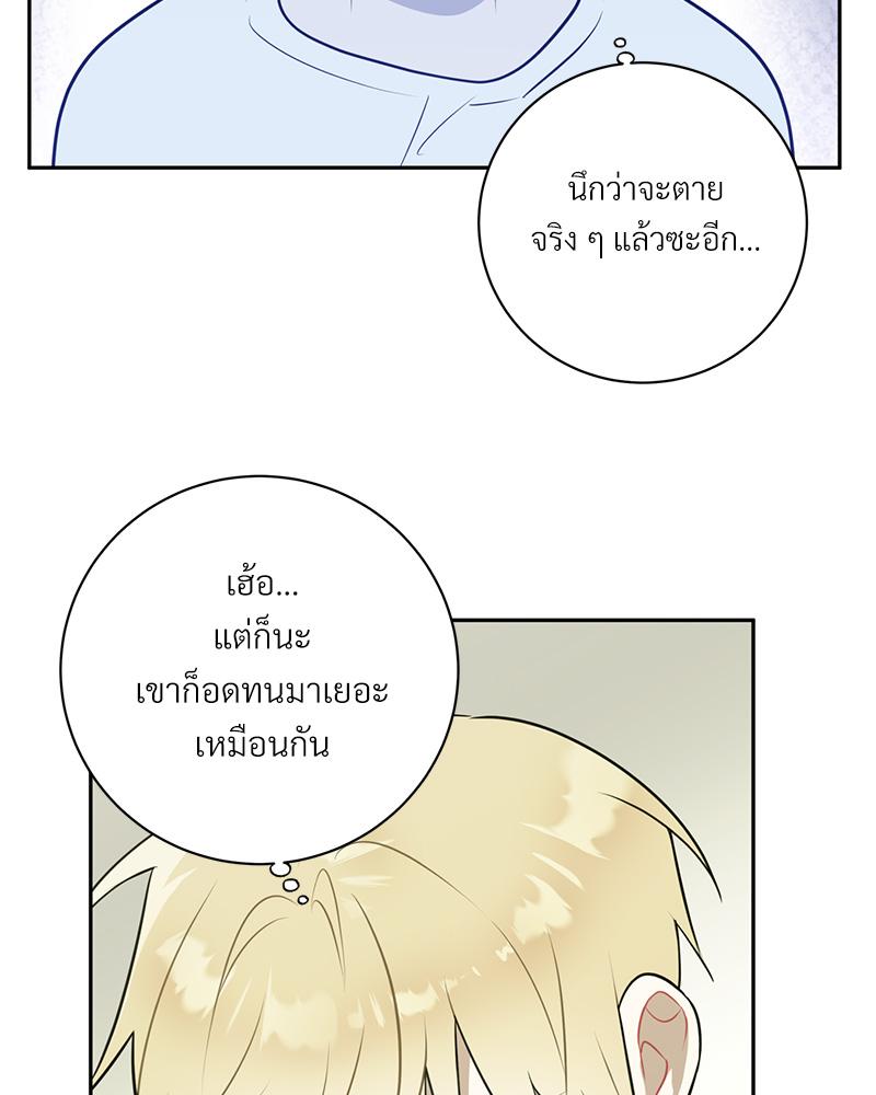 หน้า 99
