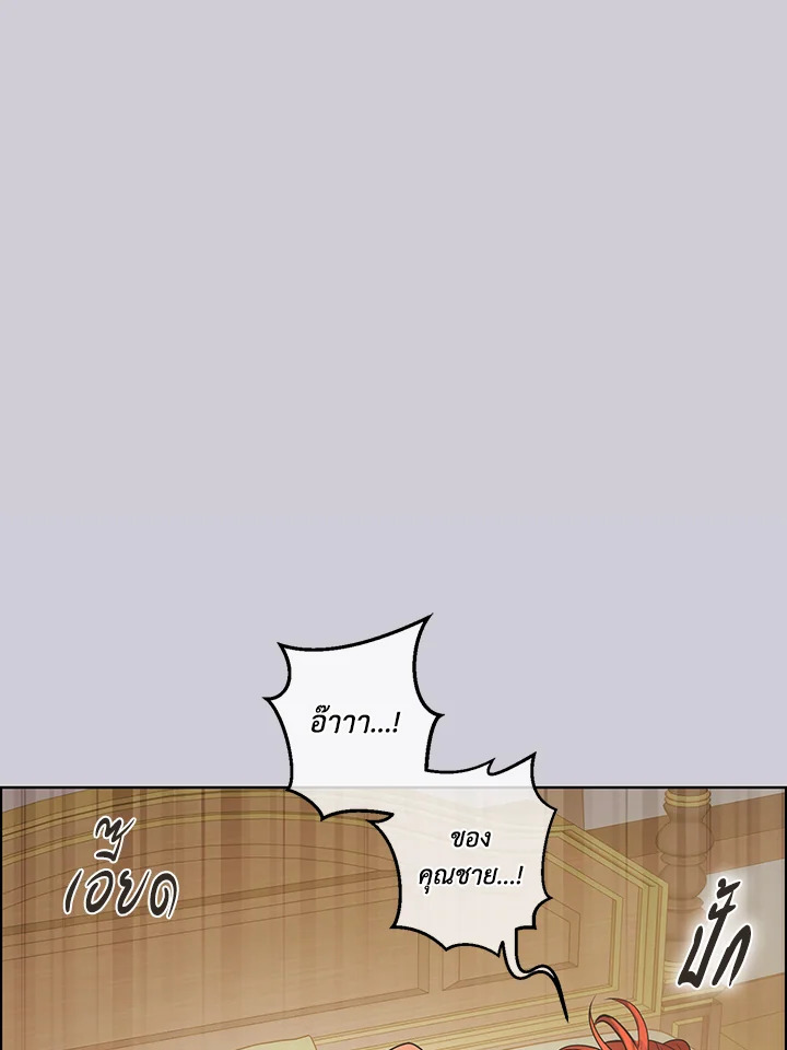 Pfeos ตอนที่ 51 - รูปที่ 2