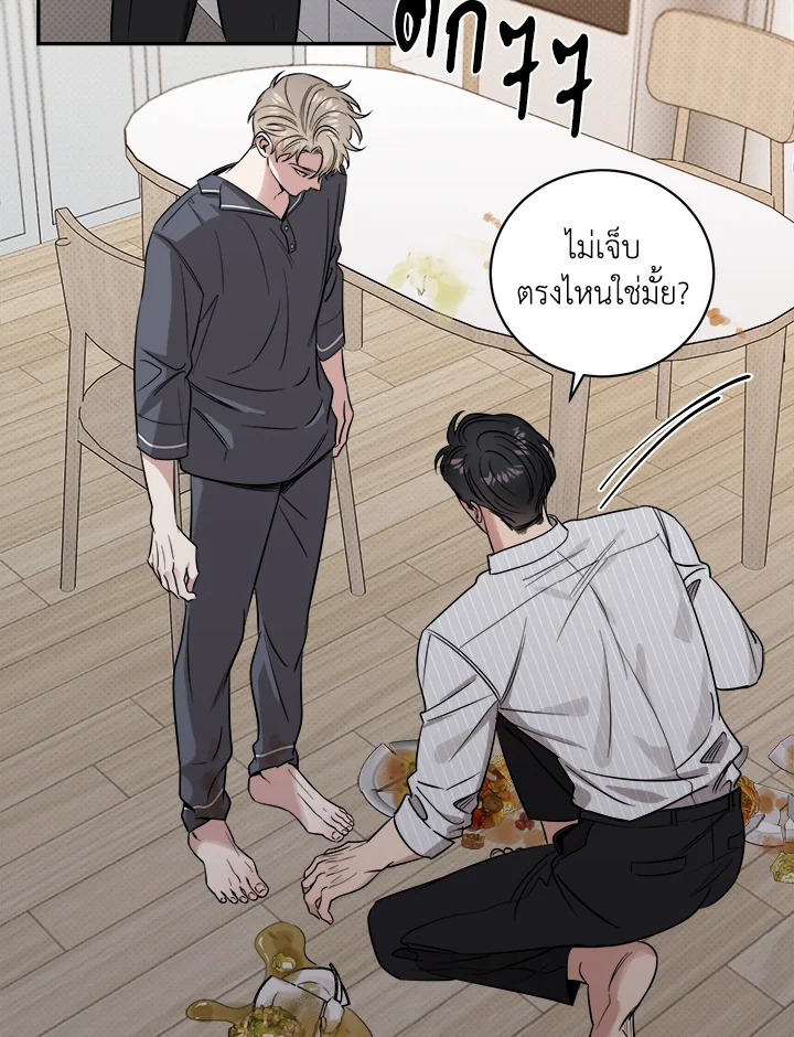 หน้า 24