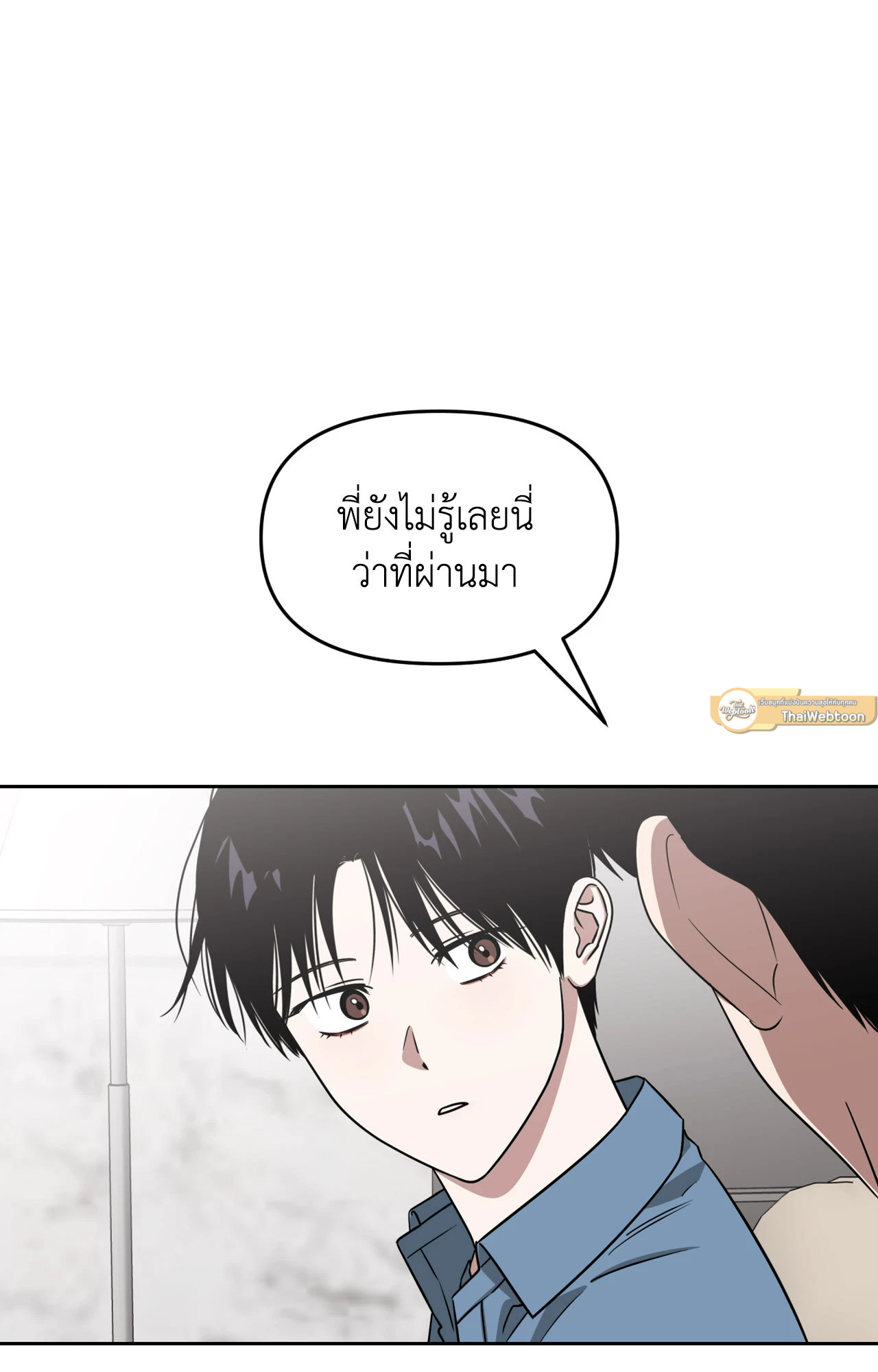 หน้า 121