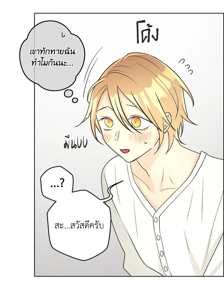 หน้า 75