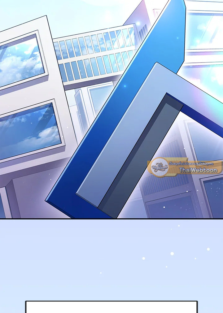 ผมก็แค่ตัวประกอบในนิยาย ตอนที่ 38 - รูปที่ 2