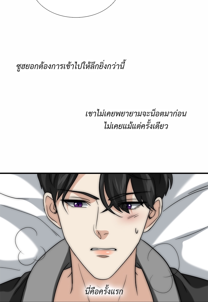 หน้า 58