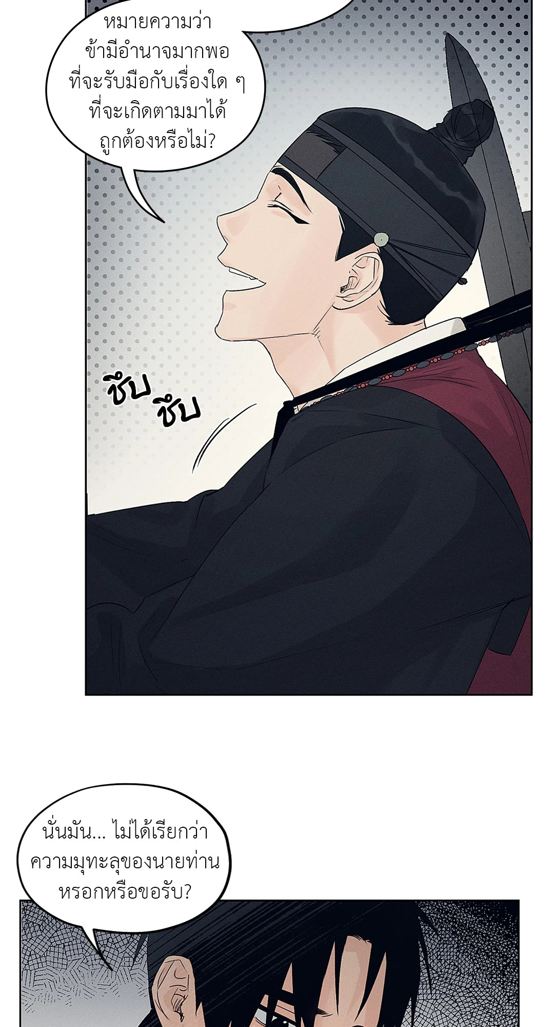 หน้า 28
