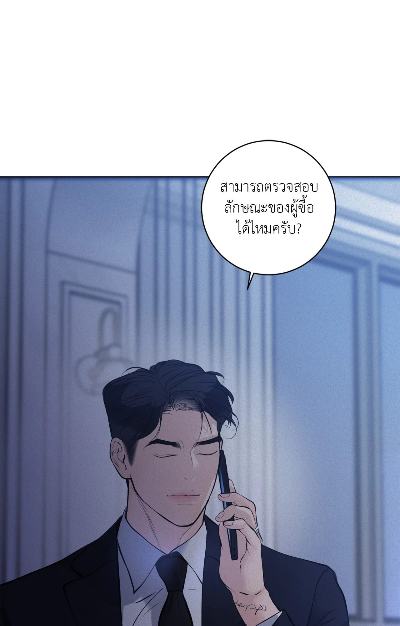 หน้า 84