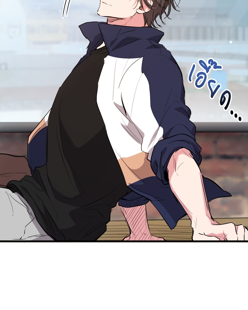 หน้า 143