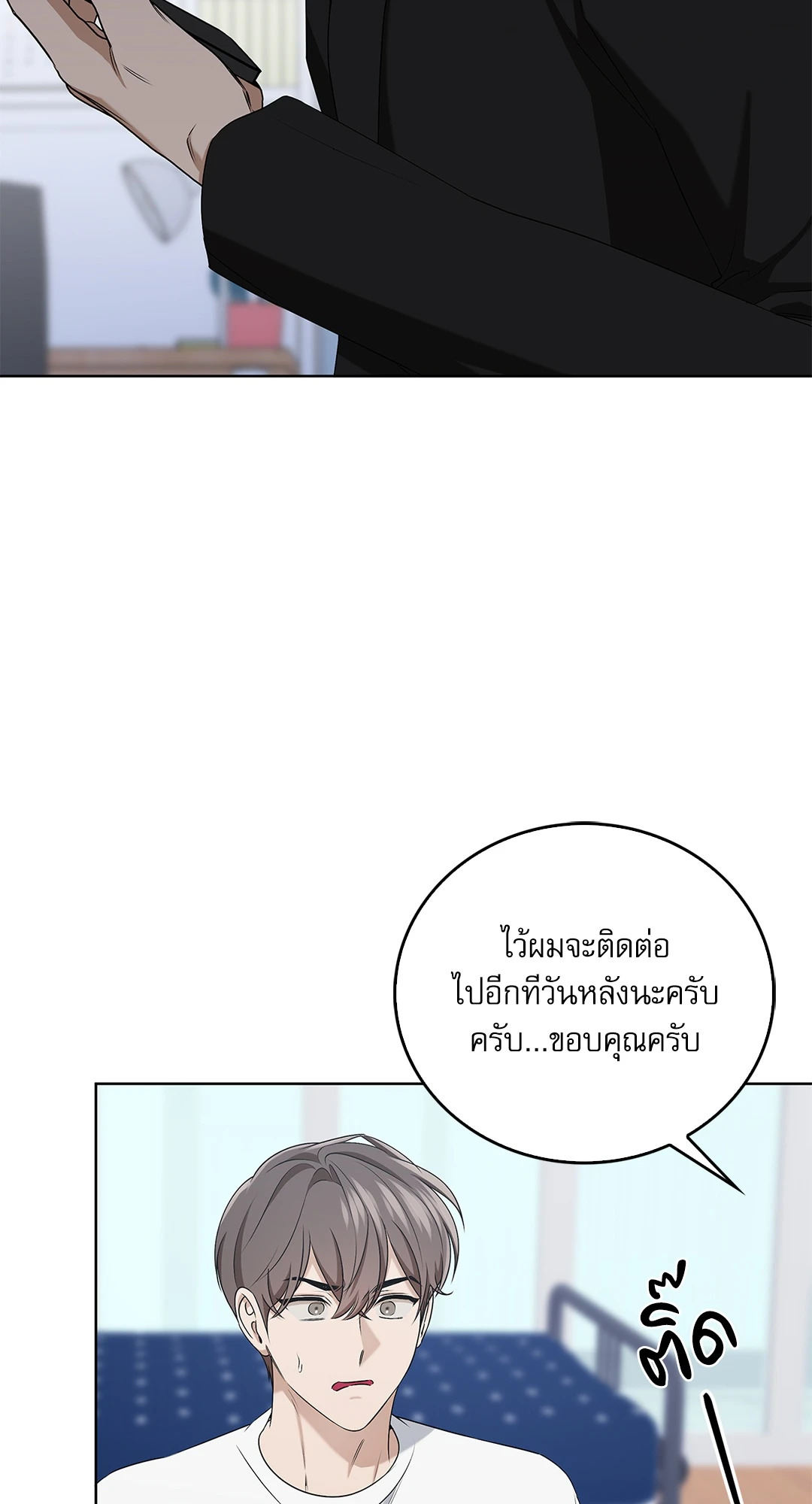 หน้า 47