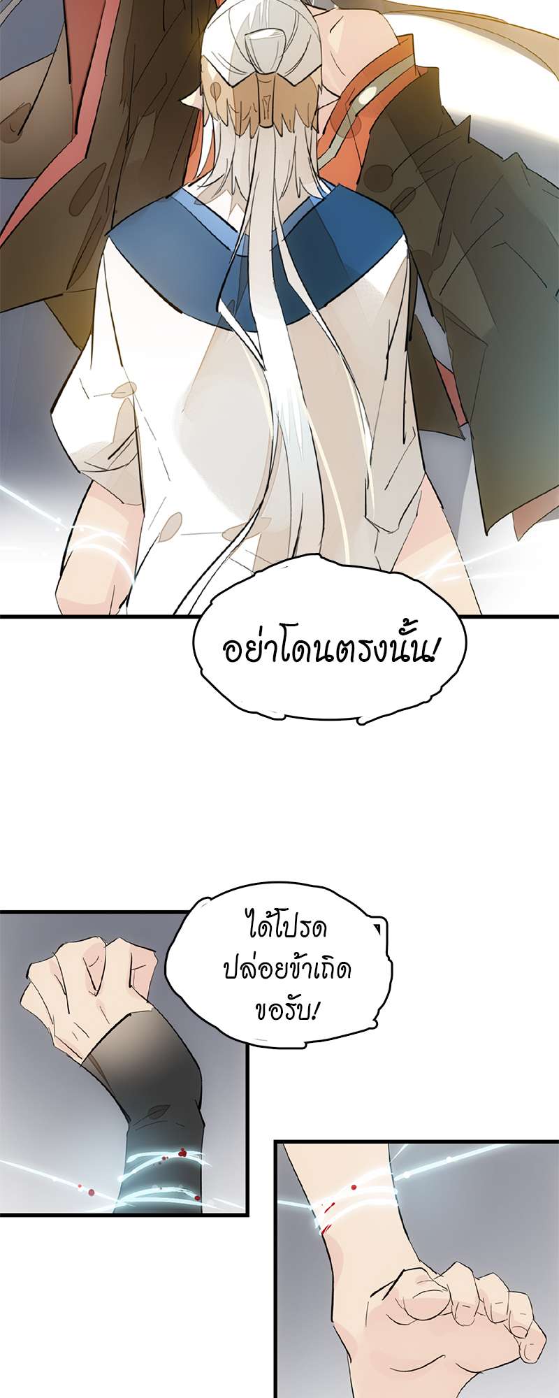 หน้า 27